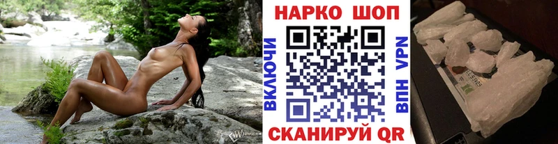 Купить закладку Псилоцибиновые грибы  АМФ  A-PVP  МЕФ  КОКАИН  Бошки Шишки  Большой Камень