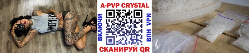 Купить где  Большой Камень  Alpha-PVP СК 