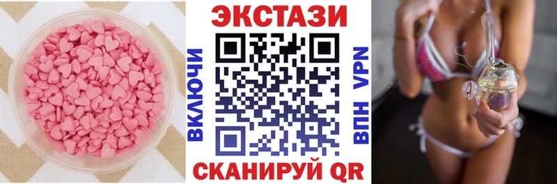 ЭКСТАЗИ Punisher  Купить где  Большой Камень 