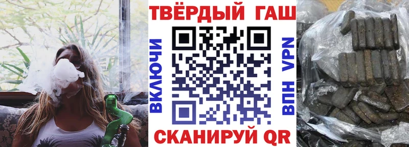 Гашиш гарик  Купить где  Большой Камень 