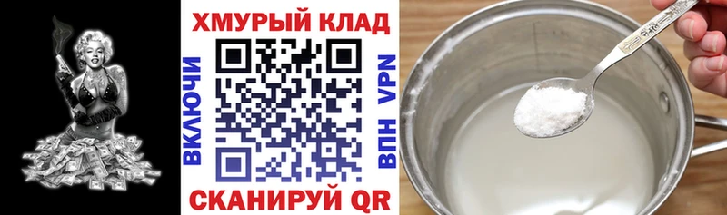 Купить  Большой Камень  Героин белый 