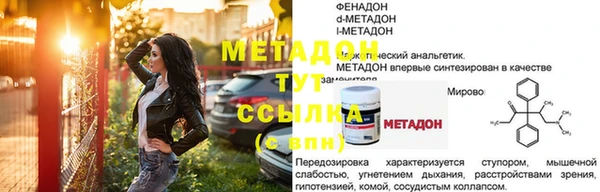 первитин Лагань