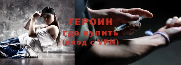 первитин Лагань