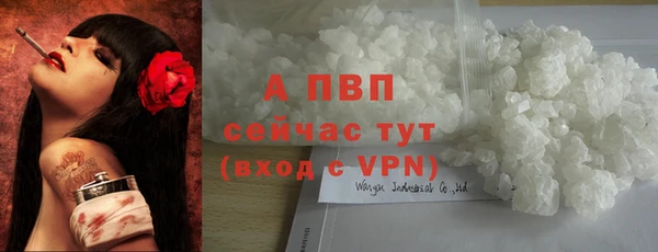 первитин Лагань