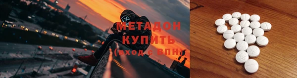 первитин Лагань