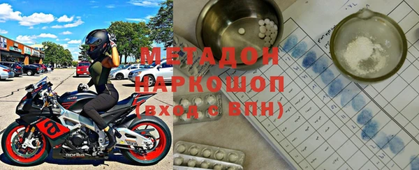 первитин Лагань