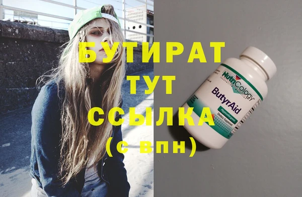 первитин Лагань