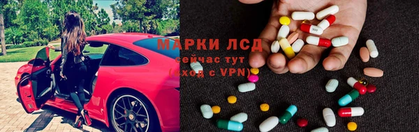 первитин Лагань