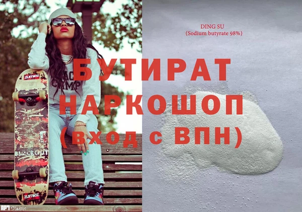 первитин Лагань