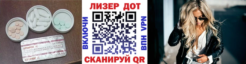 Лсд 25 экстази кислота  Купить закладки  Большой Камень 