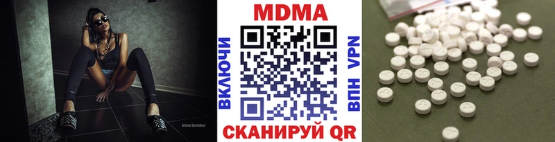 MDMA Molly  Купить  Большой Камень 