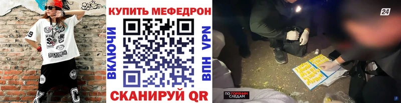 Купить  Большой Камень  МЯУ-МЯУ 4 MMC 