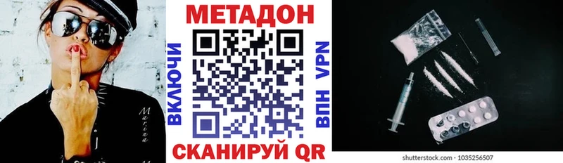 Купить где  Большой Камень  Метадон мёд 