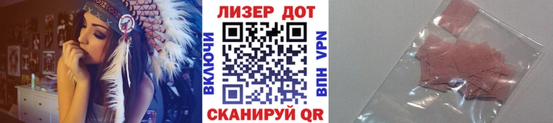 Купить  Большой Камень  Наркотические марки 1500мкг 