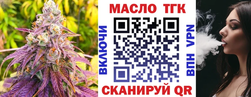 Купить где  Большой Камень  ТГК вейп с тгк 