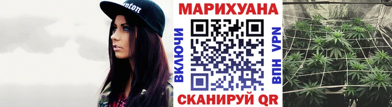 Купить  Большой Камень  Бошки Шишки White Widow 